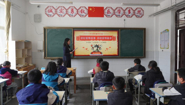 “提到雷鋒，大家都想到了什么？”“樂于助人、無私奉獻！”這是積石山關家川鄉中心小學同學們給出的答案，“傳遞溫暖，爭做新時代小雷鋒！”同學們高舉右拳，齊聲宣誓。為進一步弘揚雷鋒精神，傳承中華民族傳統美德