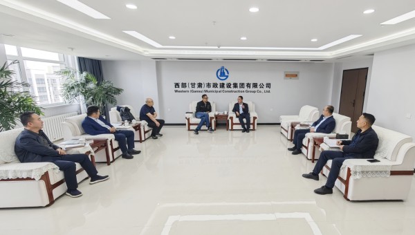 5月14日，中航規(guī)劃設計研究總院市政工程設計研究院黨委書記、院長陳曉峰一行到訪西部（甘肅）市政建設集團有限公司。西部市政建設集團黨委書記、董事長劉文太對中航市政院一行到訪表示歡迎。座談中，雙方負責人介